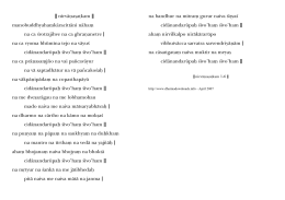 00 nirvăĂańaőkam 00 manobuddhyahaůkăracittăni năhaů na ca