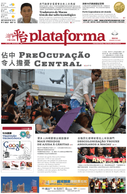 於2014年10月3日出版