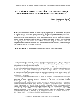 psican&aacute;lise e direito: da urg&ecirc;ncia de um novo olhar sobre os