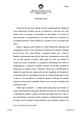 Interpela0雹0 EScrita