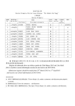 小學教育\ Ensino Primário \ Primary