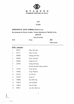 Page 1 Page 2 Page 3 灌奥阿金融管理局 AUTORIDADE MoNET恩