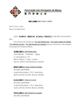 茲通知, 馬卓賢先生, 歐祖研小姐, 杜力信先生及宋哲言先生已在澳門