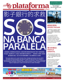 創新的使命東方的做法 - Plataforma