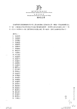 发布日期: 11/01/2012