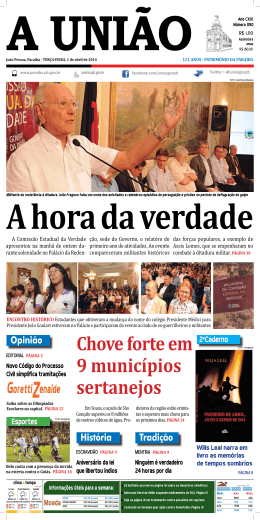 a uni&atilde;o