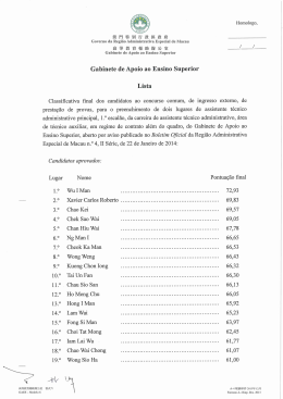 Homologo， A 澳 FEl 特 别 行 政 匾 政 府