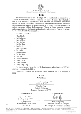 黯蕃法院院畏瓣公&prime;窒