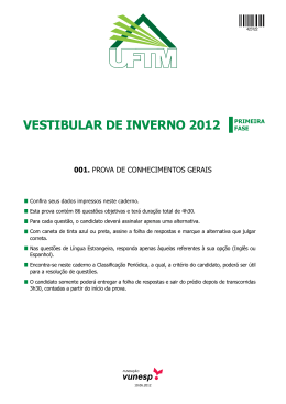 VESTIBULAR DE INVERNO 2012 PRIMEIRA