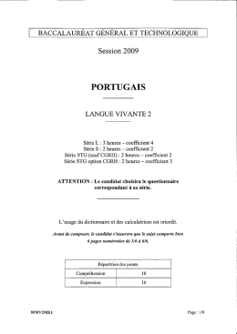 baccalauréat général et technologique