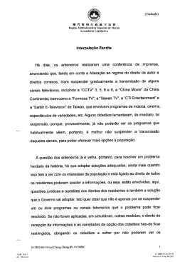 Interpela&ccedil;&atilde;o Escrita