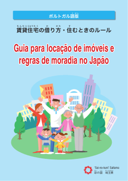 Guia para locação de imóveis e regras de moradia no Japão(PDF