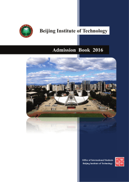 Admission Book 2016 Beijing Institute of Technology
